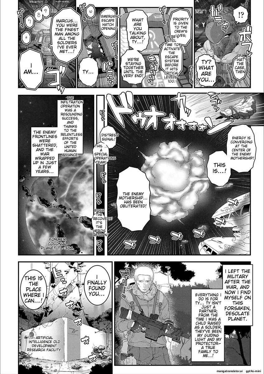 H-switch Chapter 1000 Page 152